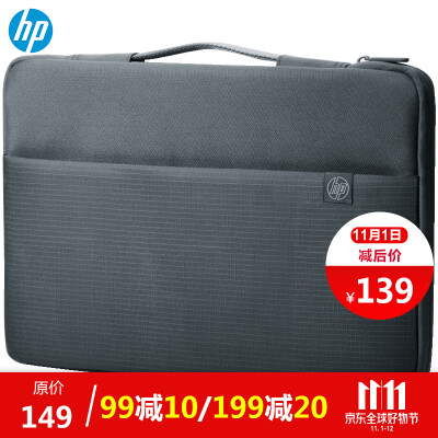 

HP hp 156-inch European&American fashion liner bag business computer plush shockproof wear-resistant protective cover blue gray 1PD67AA