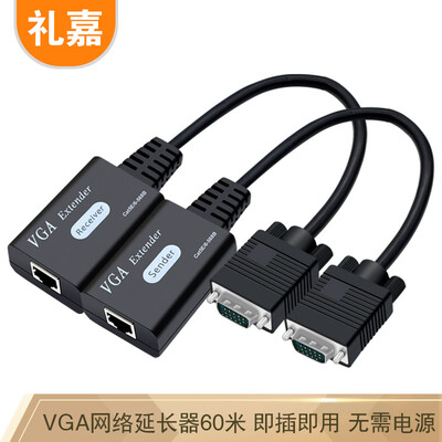 

Lijia YB-V60L HD VGA Network Extender 60 Meter Single Network Cable VGA to RJ45 Signal Amplifier Monitor Projector Display Extender Passive Plug&Play