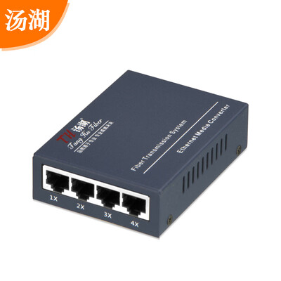 

Tanghu TH-BZ-1320A 100M 1 light 4 electric single mode single fiber optical transceiver optical converter SC interface 1 A end