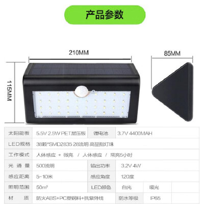 

Cross-border dedicated solar outdoor wall lamp three-mode adjustable rain-proof courtyard community new rural landscape wall lamp