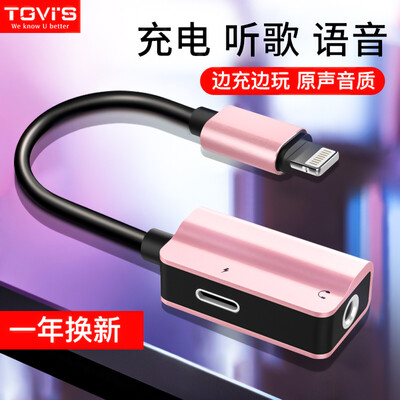 

TGVIS Apple X7Plus8Plus Headphone Adapter iPhone78 2-in-1 Audio Converter Charging Songs 35mmLightning Pink