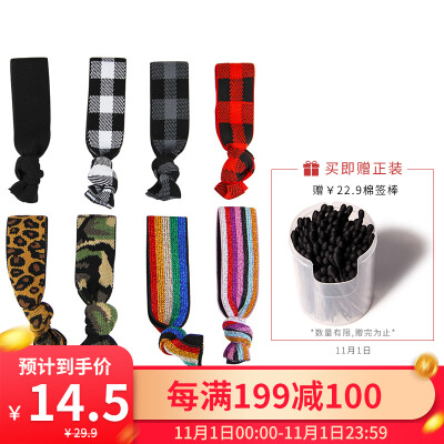 

UPLUS versatile simple temperament high elastic knotted no trace wide hair rope 8 bracelet hair band dual-use rainbow leopard head rope rubber band holster headwear