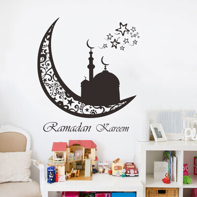 

JPGIF Vinyl Wall Sticker Decals Home Decor Bedroom Ramadan Ramadhan Kareem Islam