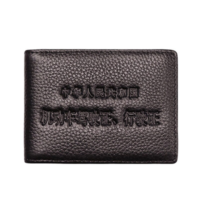 

Tailored Fashion Men Solid Color Leather Card Holder