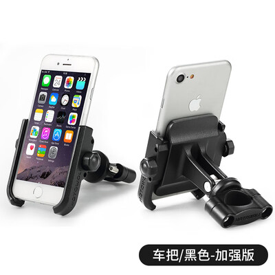 

Modo wolf MOTOWOLF motorcycle mobile phone bracket all aluminum alloy waterproof shockproof handlebar navigation frame rotatable equipment accessories