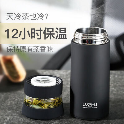 

Black Stainless Steel Travel Vacuum Thermos Tea Maker 350ml 1183oz