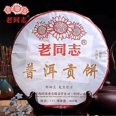 

Haiwan 2017 Best Pu Erh Tea Old Comrade Lao Tong Zhi "Gongbing" Tribute Cake Batch 171 Ripe Puer Tea Cake 400g