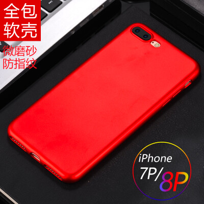 

Андского Dover (STRYFER) Apple 7/8 плюс телефон оболочки iPhone7 / 8 плюс все включено защитный рукав популярные марки микро матового софт-оболочки - красный