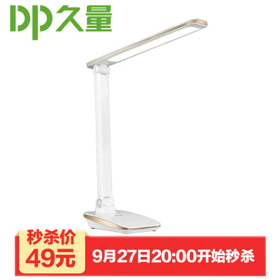 

Long time DP led charging clip table lamp bedroom bed to learn to read a small lamp 1039B