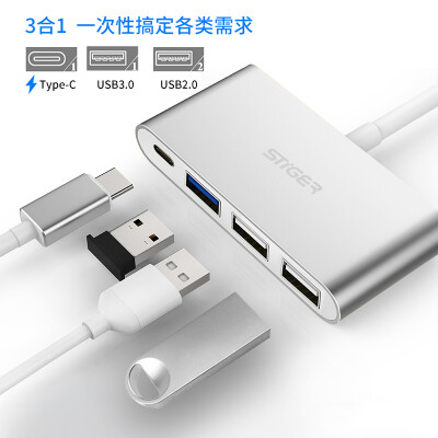 

Stiger USB-C Converter Macbook Pro Accessories Dock Type-C to USB Adaptor Dock Hub Silver