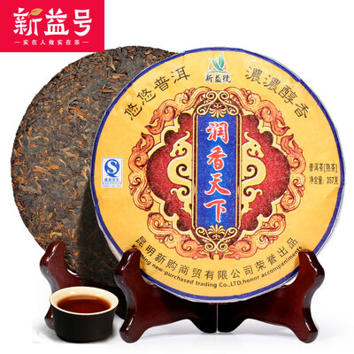 

Китайский Yunnan Mini Pu Er Спелый чай 357g F132