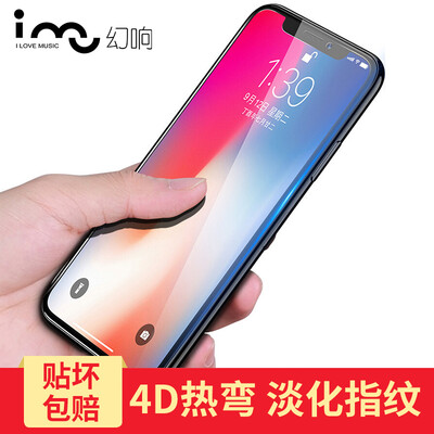 

Волшебное кольцо (я-му) iPhone X Правда 3D анти синей стали пленка X Apple, обновление 4D сгибая весь экран телефона черных стек пленку (подача фольги средства)