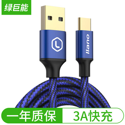 

llano Type-C/Micro USB/Lightning 3 в 1мобильный телефон зарядный кабель многофункциональных зарядный кабель 1.2 метр