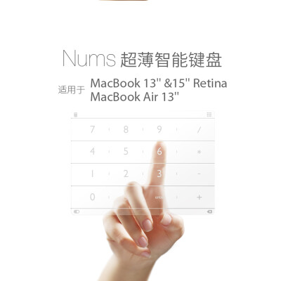 

Nums Keyboard Ultra-thin Intelligent