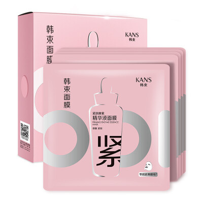 

Korean bundle of anti-acne yeast extract mask 248ml 10 replenishment moisturizing acne Qing Yan skin Korea bundle of ultra-thin mask skin care mask women