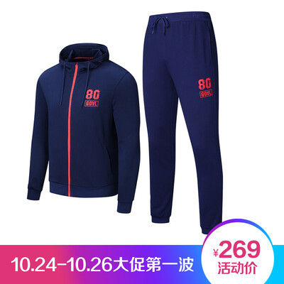 

Qiaodan Mens Set Running Sports Set Sportswear Set XWW3372523 Deep Flower Gray L