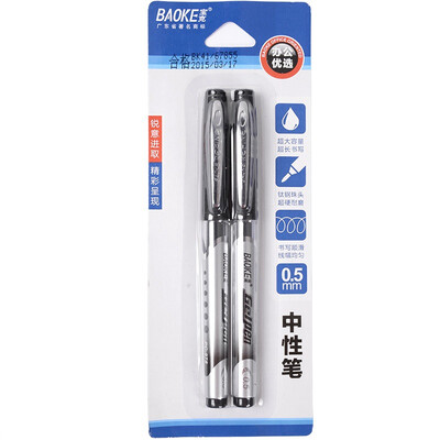 

Baoke (Baoke) 2PC978B большой емкости гель 0.5mm 2 шт / карта