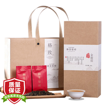 

Wuyishan and tea leaves of the original black tea checkered Jin Meimei gift box 160g
