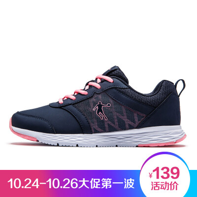 

Qiaodan shoes running shoes sports shoes breathable wear-resistant running shoes XM4670225 light gray shiny powder 385