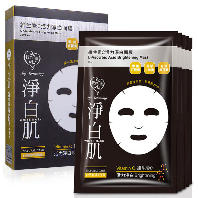 

My Heart Acid Almond Acid Rejuvenating Mask (freckle almond acid Whitening Taiwan original feather wings mask men and women skin care