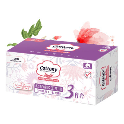 

Omni sanitary napkins combination daily sanitary napkins 12 night sanitary napkins 10 pad 24 imported