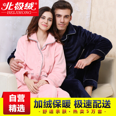 

Arctic velvet pajamas home service thicker flannel long-sleeved couples pajamas men and women autumn and winter solid color can be worn outside the lapel card set FLR1 female pink M
