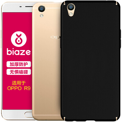 

BIAZE OPPO R9 Корпус для телефона / корпус «все-в-одном» Анти-падающая матовая текстура из матраса с текстурой JK98-Black