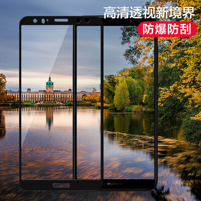 

Mo Wan Hua Mau 6 film phone cover full coverage of explosion-proof high-definition mobile phone screen protection film black