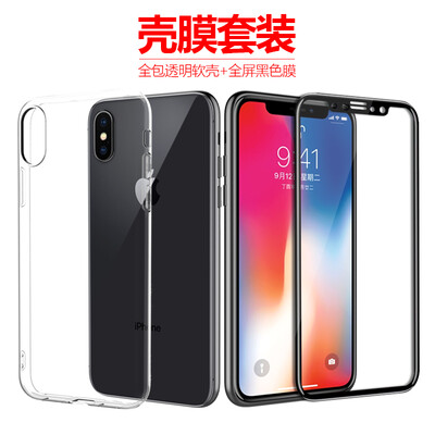 

[Kit] мембрана ESCASE оболочки Apple, iPhoneX / 10 телефона оболочка iPhoneX / 10 закаленных прозрачной пленке всего пакета DROP + подкалиберный черное стекло фильма в полноэкранном режиме