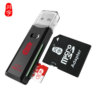 

Chuan Yu USB3.0SD / TF card multifunctional combo high-speed card reader C396