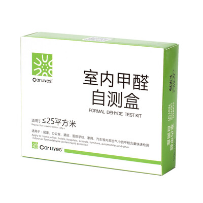 

Caraline car deodorant new car inside deodorant in addition to formaldehyde purification air freshener new home decoration can replace bamboo charcoal activated carbon carbon bag to odor supplies air sponge 200g