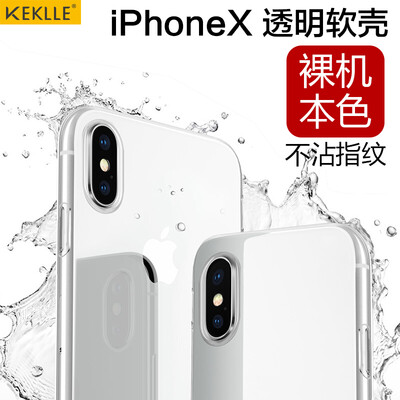 

KEKLLE Apple, X / 10 телефона оболочка защитного чехол iPhone X / 10 телефона оболочка тонкая прозрачная мягкая силиконовая оболочка падения сопротивления к раннему сердце через изысканный цвет 5.8 дюймов [прозрачный]