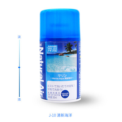 

And flow fragrance KOGADO&flow incense car perfume car with air freshener spray toilet bedroom deodorant fragrance 300ml lemon J-11