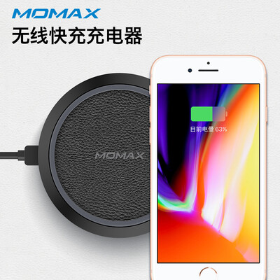 

MOMAX Apple wireless charger Qi fast charge wireless charging pad base Support iPhone8 8Plus X Samsung S7 S8 black