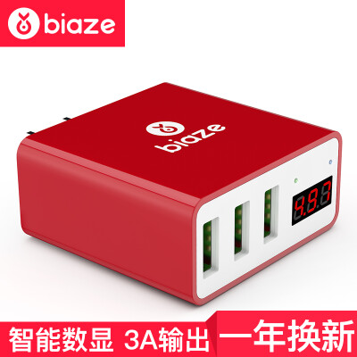 

Би Диас (BIAZE) 3-портовый USB телефон зарядное устройство зарядки подключи цифровой дисплей поддержки плоскопанельных M11 Red Apple / Samsung / проса / Huawei / OPPO / VIVO