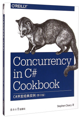 

C#并发经典实例（影印版）
