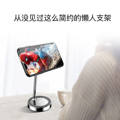 

Multifunctional aluminum alloy mobile phone holder Desktop lazy magnetic support for Apple iphone / Samsung / Huawei / millet / OPPO / VIVO mobile phone flat silver