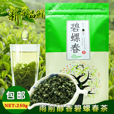 

Chinese Tea Spring Tea Green Tea Fragrance Type 250g F169
