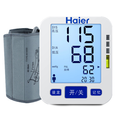 

Haier electronic blood pressure monitor upper arm BF1200 backlit version of the voice automatic home blood pressure measuring instrument