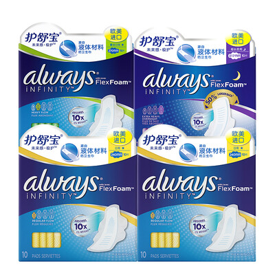 

Shu Shu Bao future sense of extreme care sanitary napkins 46 imported liquid material in Europe&America daily 240mm 20p 270 mm 16p night 317mm 10p