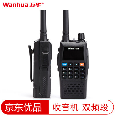 

Wanhua GTS760 walkie talkie civilian site outdoor paging machine high-power wireless intercom