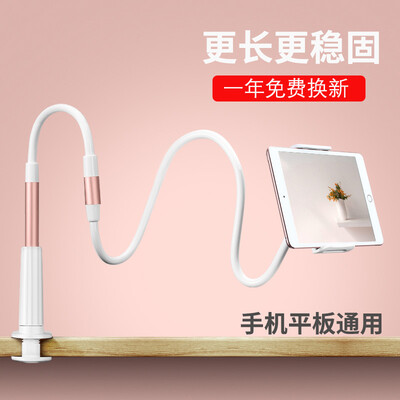 

Taurasi держатель телефона ленивой тумбочка стоит телефонов про Apple Ipad Tablet Android родовой многоцелевой телескопической погоня драмы вибрато живой кадр из розового золота 0,9 м