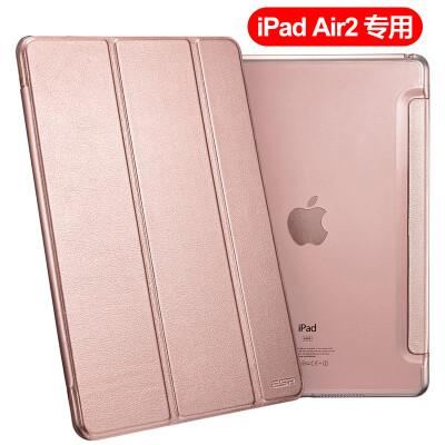 

(ESR) Apple iPad Air2 Case / Shell Silicone all-inclusive soft leather case Yue Yue color series rose gold [Not applicable iPad Air and iPad2]