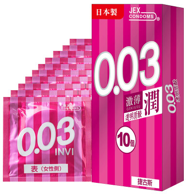 

Japan JEX imports of condoms 003 thin series of hyaluronic acid lubrication 10 sets of male condoms planning supplies