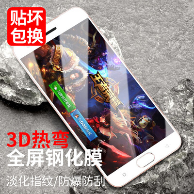 

[Вт] поверхностной силы все стекла (Валя) OPPO R 11 стальная крышка пленка OPPO r11 полный экран 3D гибки стали пленка защитная пленка HD телефон белый
