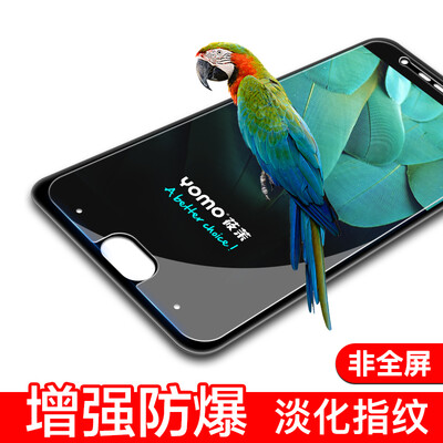 

Yomo стали Note3 проса мобильный телефон фильм фильм фильм скретч доказательство защитная пленка для стекла неполноэкранных -0.3mm покрытия