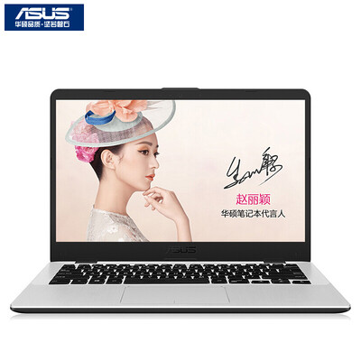 

Asustek (ASUS) Лин Яо S4000UA 14-дюймовый ультра-узкая рамка ультра-тонкие и легкие ноутбуки (i7-7500U 8G 256GSSD FHD IPS) сине-серый металлик