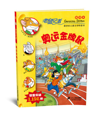 

老鼠记者新译本35:奥运金牌数