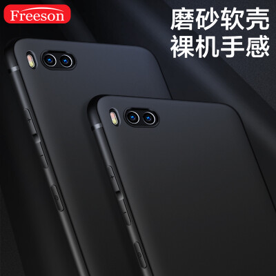 

Freeson Millet Note3 Mobile Shell Cover Slim all-inclusive drop shatter-resistant shell silicone matte Black