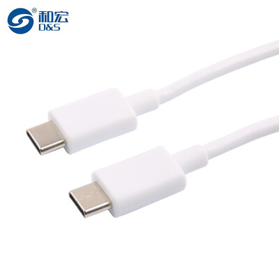 

D&S DSM8406 type-c male to male charging cable type C to C for Apple macbook Huawei matebook 09 meters white